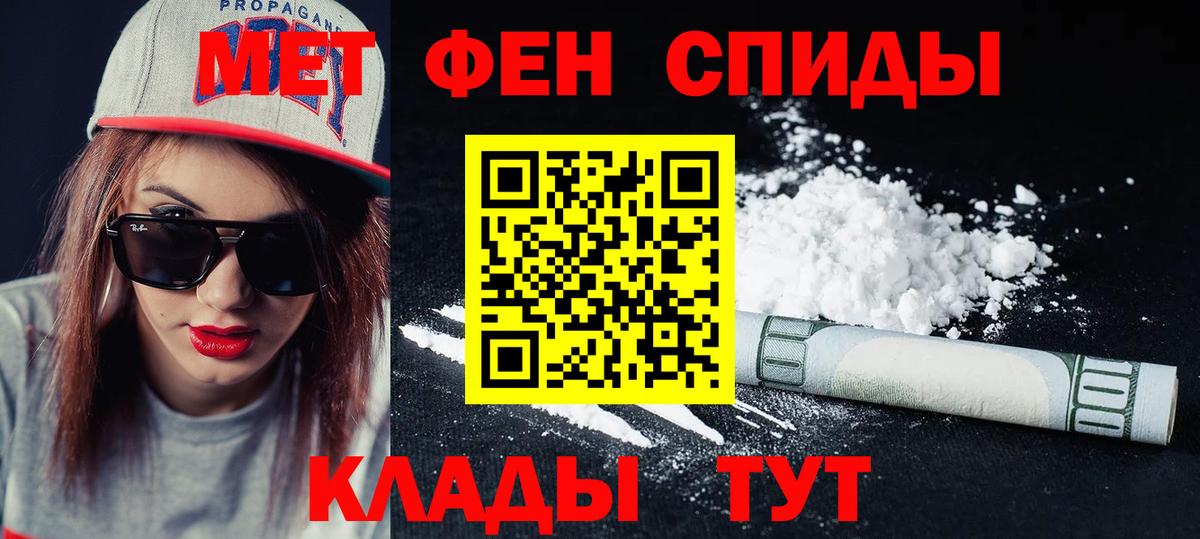 Канабис  Вход с VPN  Сунжа  МЕФ кристаллы 