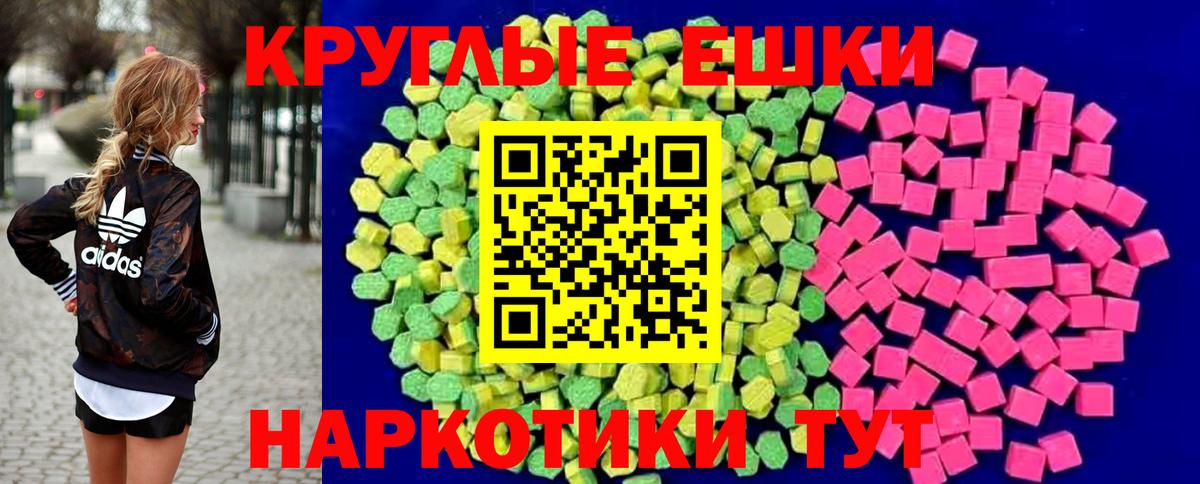 Ecstasy louis Vuitton  ЭКСТАЗИ таблы  Ecstasy  Сунжа  Вход с VPN 