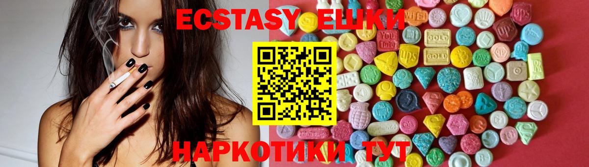 Псилоцибиновые грибы Сунжа