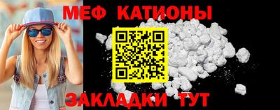 метамфетамин Пыть-Ях