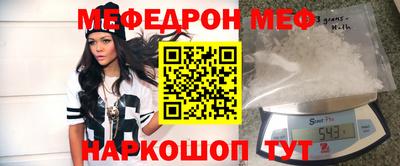 ALPHA-PVP Пугачёв