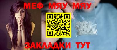 метамфетамин Пыть-Ях