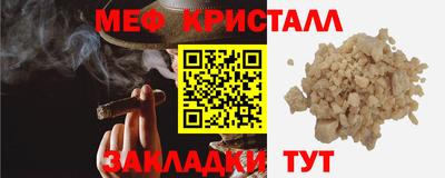 соль ск Пушкино