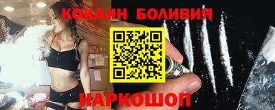 соль ск Пушкино