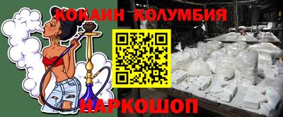 соль ск Пушкино
