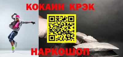 метамфетамин Пыть-Ях