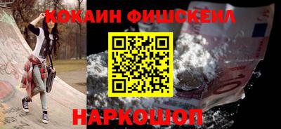 метамфетамин Пыть-Ях