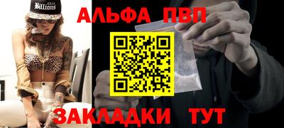 метамфетамин Пыть-Ях