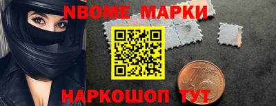 соль ск Пушкино