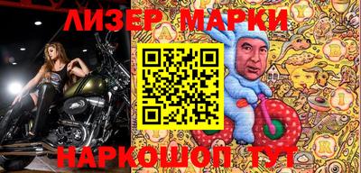 ALPHA-PVP Пугачёв