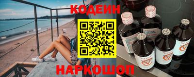 метамфетамин Пыть-Ях