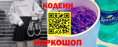 соль ск Пушкино