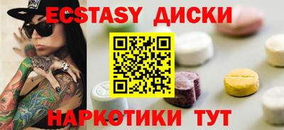метамфетамин Пыть-Ях