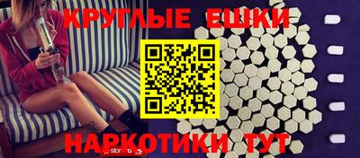 ALPHA-PVP Пугачёв