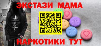 соль ск Пушкино