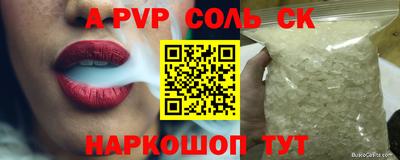 метамфетамин Пыть-Ях