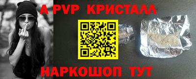 соль ск Пушкино