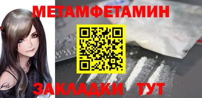 ALPHA-PVP Пугачёв