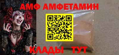 метамфетамин Пыть-Ях