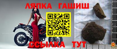 соль ск Пушкино