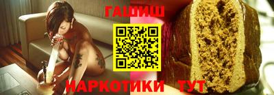 соль ск Пушкино