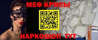 ALPHA-PVP Пугачёв