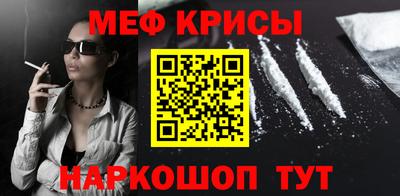 ALPHA-PVP Пугачёв