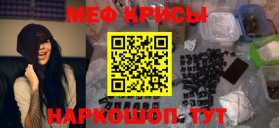 метамфетамин Пыть-Ях