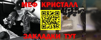 ALPHA-PVP Пугачёв