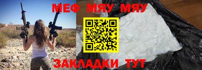 метамфетамин Пыть-Ях