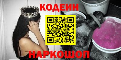 ALPHA-PVP Пугачёв