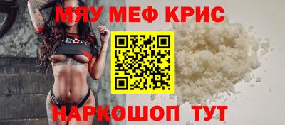 ALPHA-PVP Пугачёв