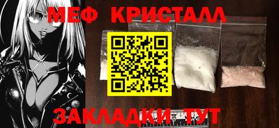 соль ск Пушкино