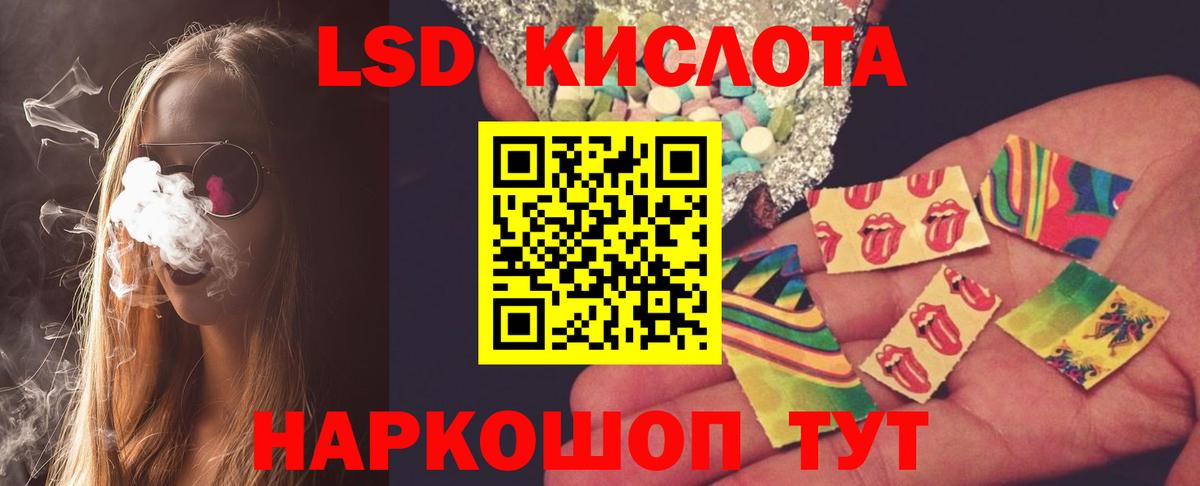   маркетплейс  Лсд 25 экстази кислота  Вход с VPN  LSD-25 экстази ecstasy  Сунжа 