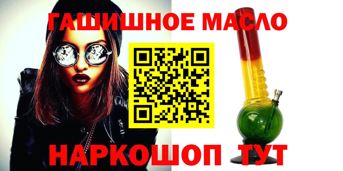 Сунжа  магазин продажи наркотиков  Вход с VPN  ТГК вейп с тгк 