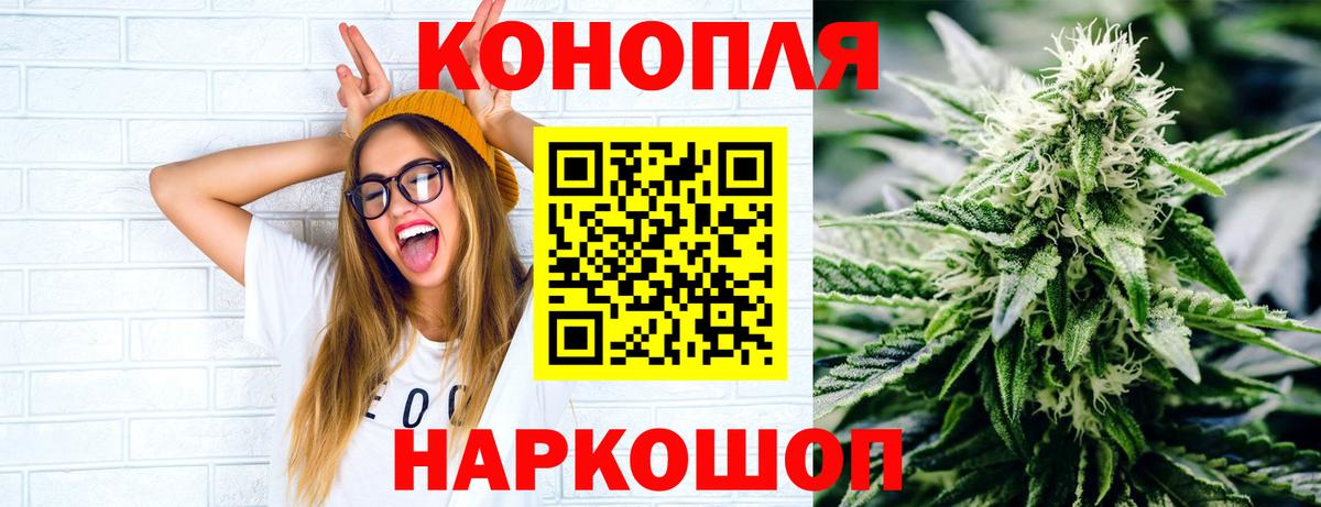 Сунжа  Бошки марихуана Amnesia  Бошки Шишки конопля  Вход с VPN  Бошки марихуана THC 21% 